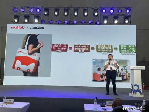 直击"第一届全国人力资源服务业发展大会"