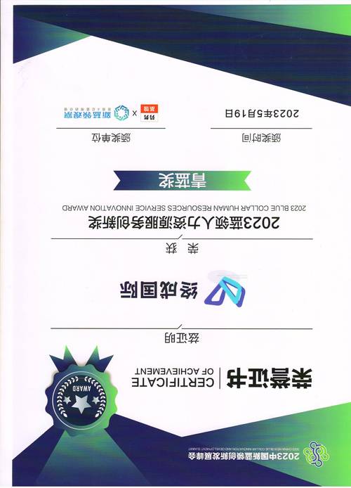 青岛企业人力资源服务的使用场景与适配方向梳理