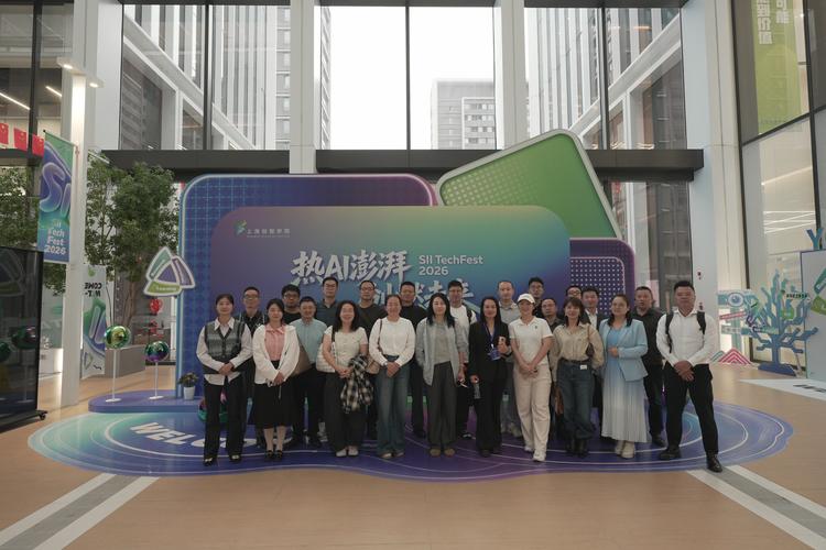 长三角人力资源服务价值重塑与能力提升高级研修班在上理工管理学院